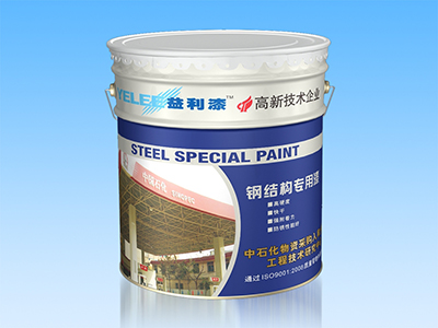 鋼結構專用漆